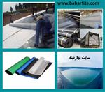 تصاویر نرم افزار