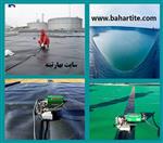 تصاویر نرم افزار